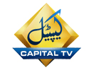 Capital XTRA EPG data
